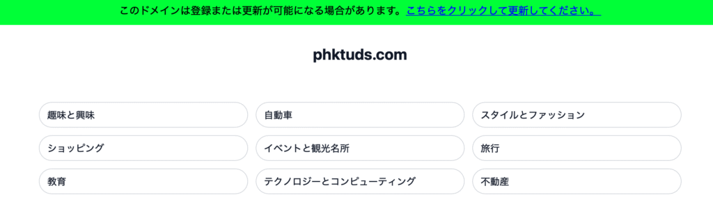 サイトページ