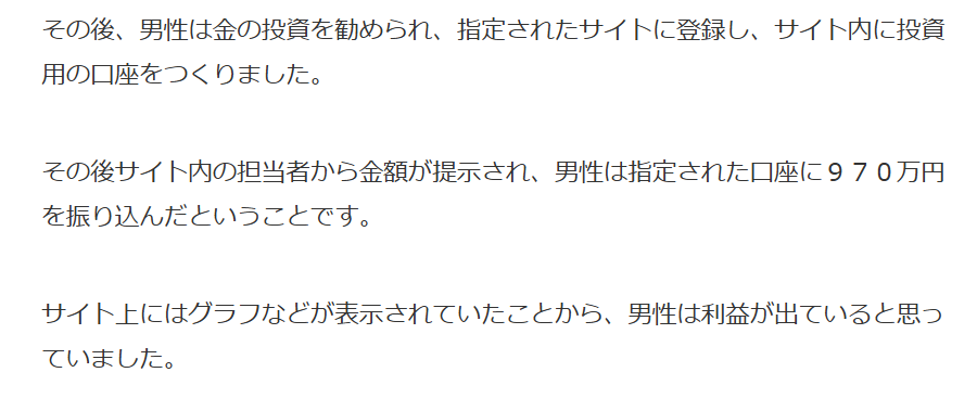 TBS