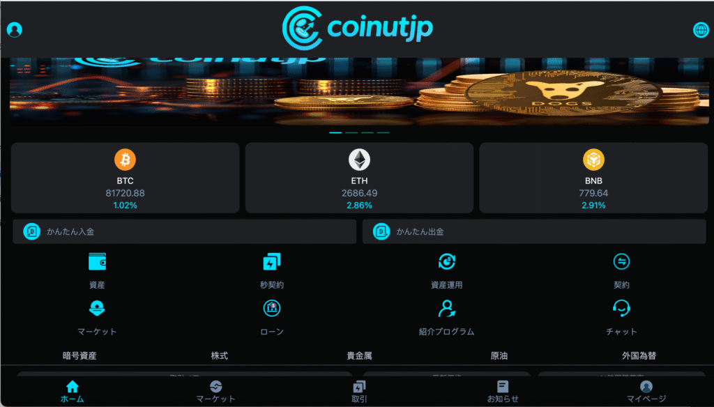 m.fxcmcoin.siteサイト