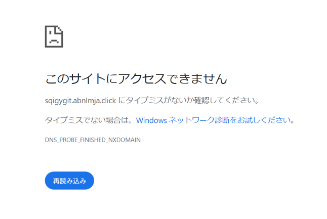 sqigygit.abnlmja.click