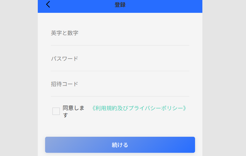 Offchain