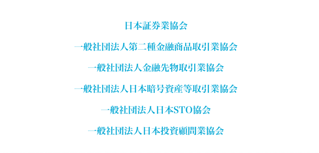 偽サイトのライセンス情報
