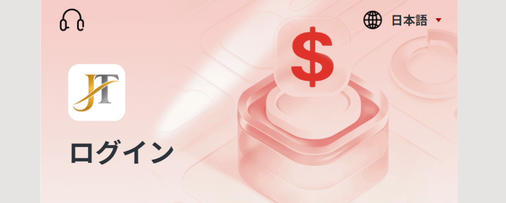 JTRADE