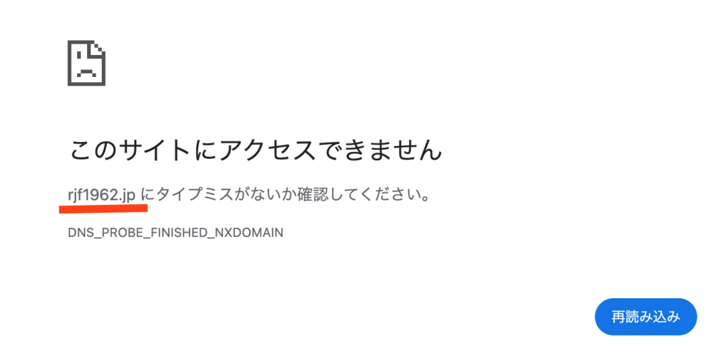 表示されないトップページ